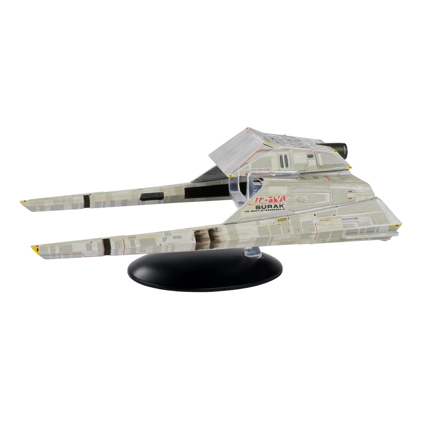 Eaglemoss Publications Star Trek Starships Special #21 Long Range Vulcan Shuttle